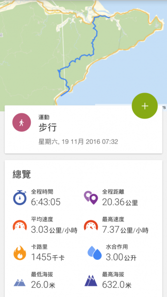 路線軌跡紀錄73457