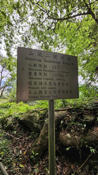 【美美兔走山趣】瓦拉米單攻27.2K-神人級路線。2773383