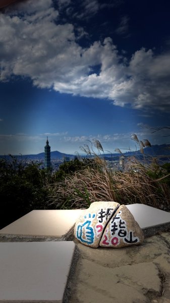 南港山縱走親山步道3004802