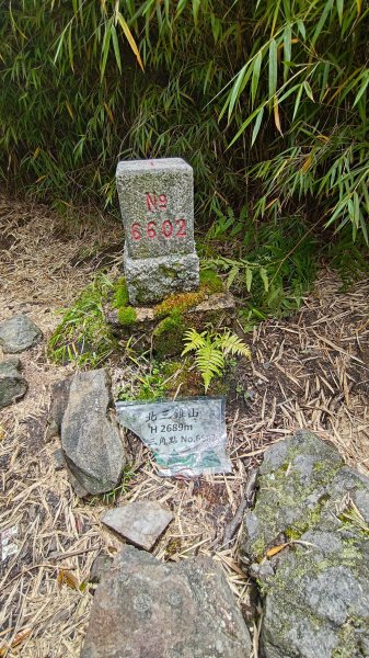 北三錐山3085631