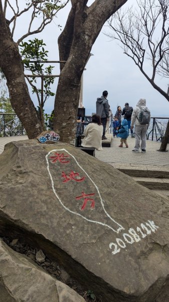 劍潭山親山步道2676451