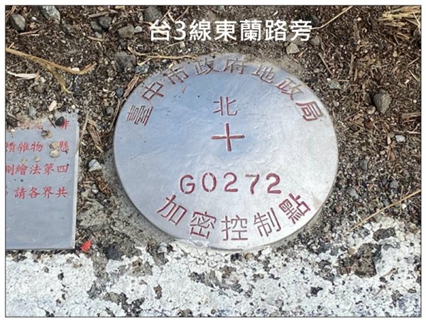 頂埔山 新路線 ( 東勢 )3039553