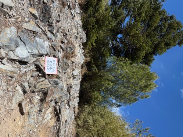 2025/03/02 白姑大山單攻2728505