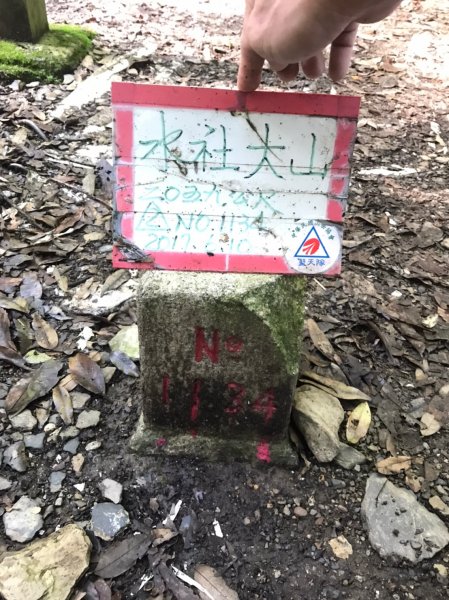 日月潭水社大山越野跑1465225