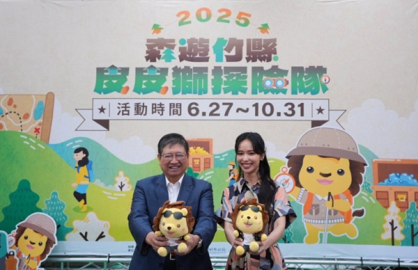 森遊竹縣完登破千人！三成山友連4年挑戰不間斷。。。