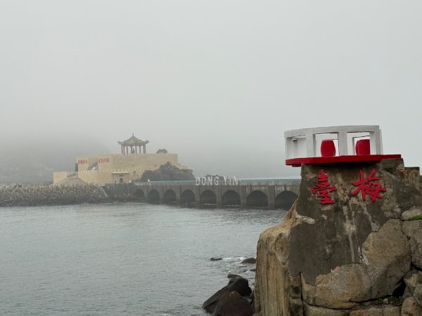 來去馬祖列島 Day 2 東引/安東坑道..西引/國之北疆..3041184