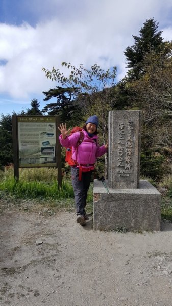 奇萊南峰與南華山746037
