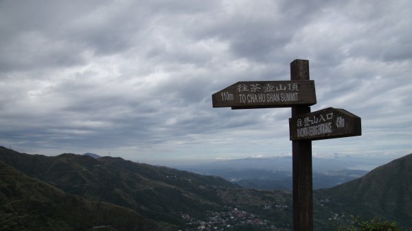 2016.11.20瑞芳茶壺山1003633