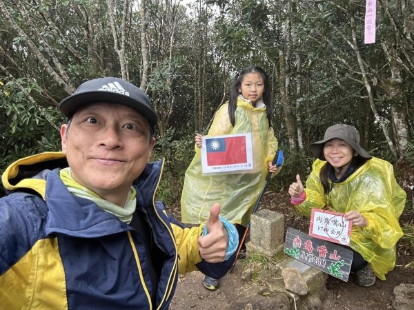 20250101內鳥嘴山北得拉曼步道2681553