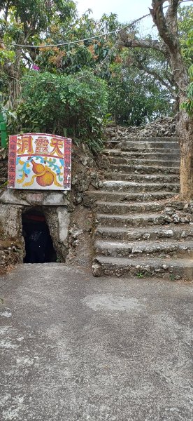大崗山.高雄阿蓮2448787