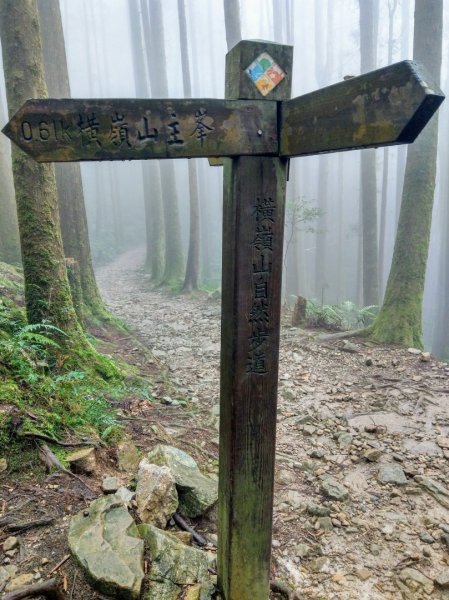 橫嶺山/沙蓮山/鎮山海獅1221381