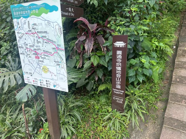 圓通寺南勢角山2765753