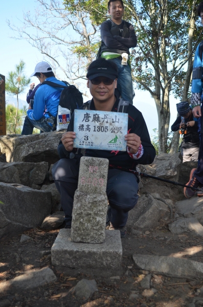 20150117谷關七雄之唐麻丹縱走蝴蝶谷11635