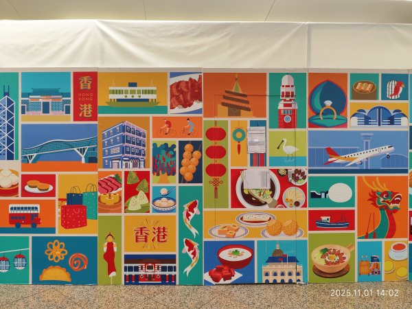 四川成都天府機場→香港國際機場→臺灣桃園國際機場2941783