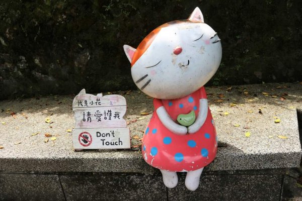 平溪  望古瀑布步道  猴硐貓村 運煤遺址。搭火車去旅行  最小的火車站 被人們忽略的秘境 望古瀑布2186145