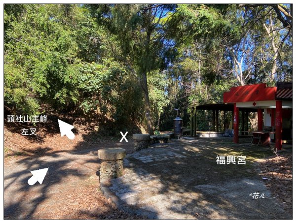 頭社山主峰及基點峰(社頭山)2681581