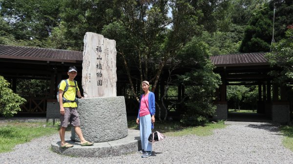 福山植物園登山健行趣(步道)