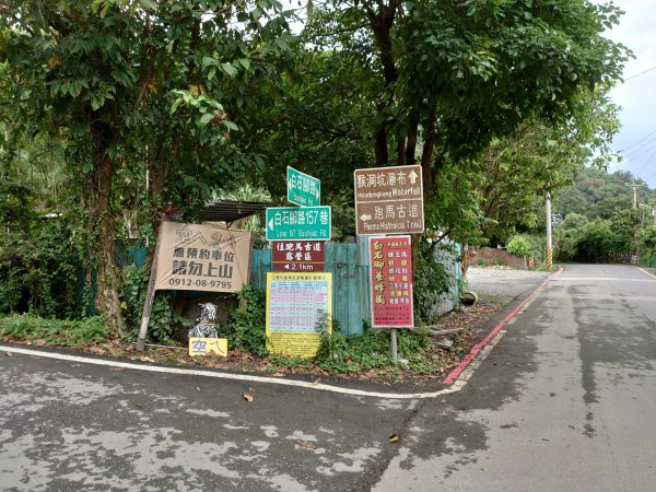 礁溪跑馬古道