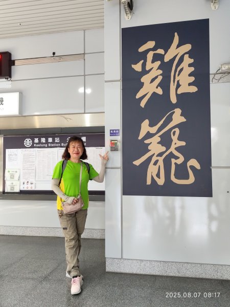 基隆傘人家族1-14號、大港墘公園、港墘公園2854197