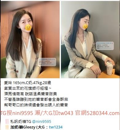 台灣JKF女郎 173主播 可箹中 啦啦隊 在校生 人妻 雙飛 和素人免費視頻+飛機nini95953033405