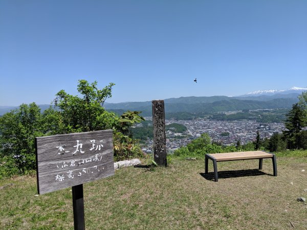 「海外」 日本 - 崎阜 - 原山山頂608201