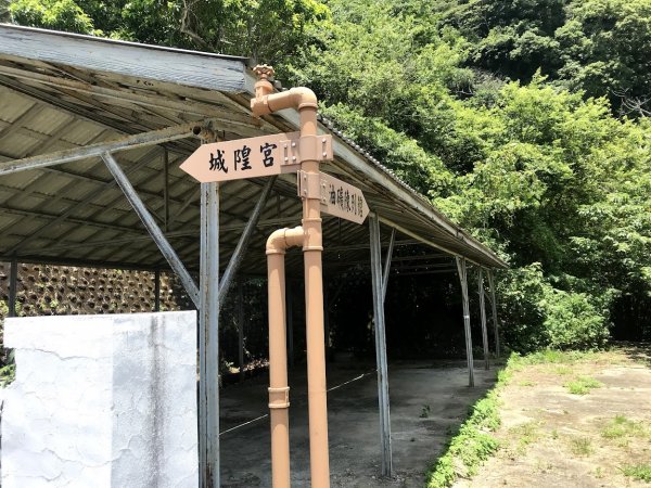 出磺坑步道_出磺坑紀念碑202006271965426