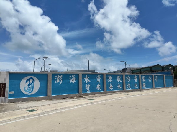 南海四島一望安島2879824