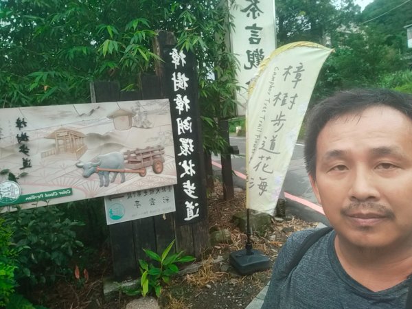 臺北大縱走第七段：世界山莊至飛龍步道2810245