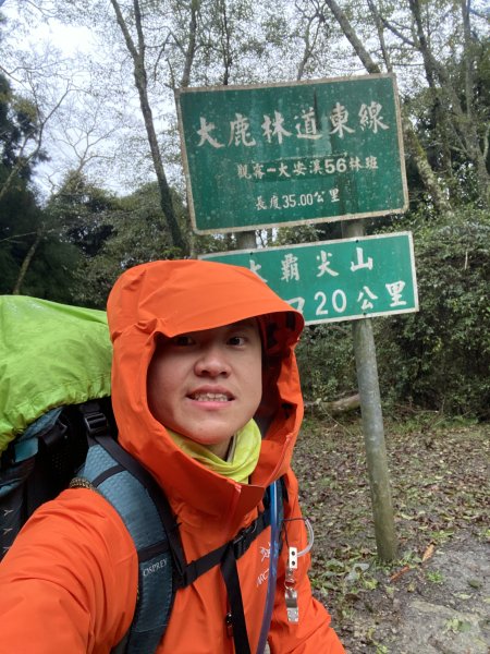 大霸尖山3日(2024.12.24~12.26)2813810