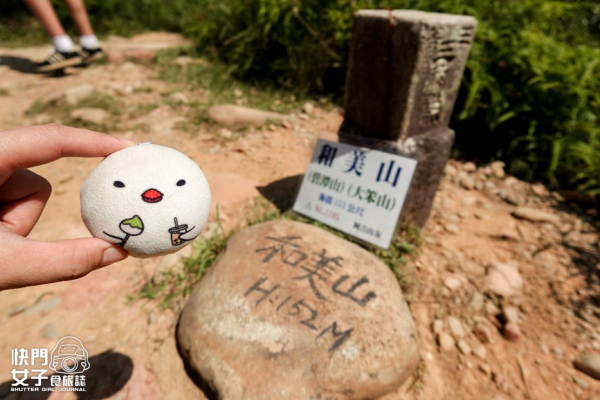 【和美山】新店碧潭和美山步道 x 遺留的幸福樂園廢墟