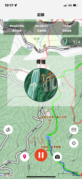 【二格山系】銀河洞越嶺封面
