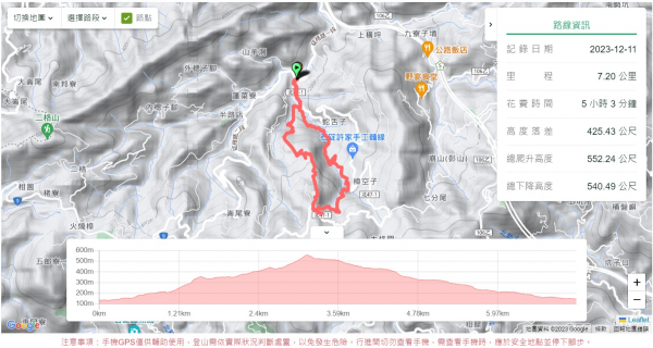 月扇湖山大岩壁,楓紅,落羽松2375331