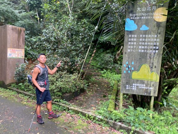 新竹橫山.大崎棟古道.騎龍古道【二個古道走向二個截然不同的方向】2868745