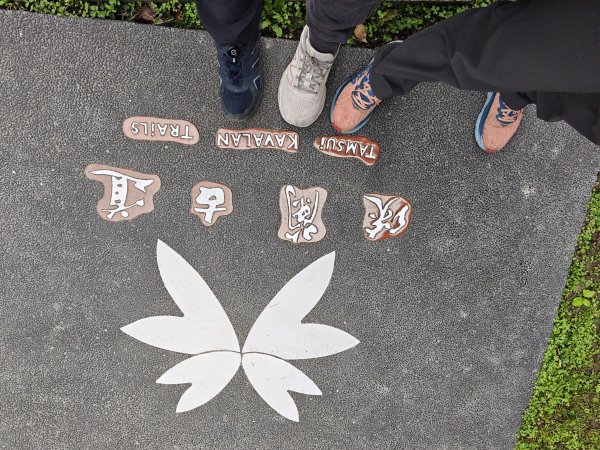 2026-0219外按-烏塗溪步道3005761