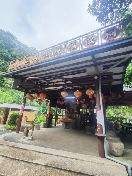 微笑山線之新店和美山-銀河洞2847793