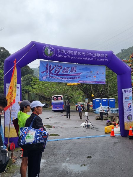 20241221 北宜超馬55K全程組2673370