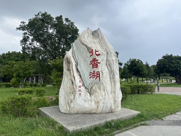 [全臺走路趣尋寶-33/100] 2024_0728_北香湖公園2560692