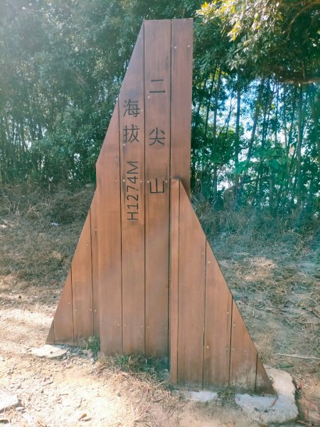雲嘉連峰2365725