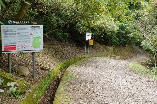桃園-三峽 志繼山、東眼山、拉卡山、卡外山3005224