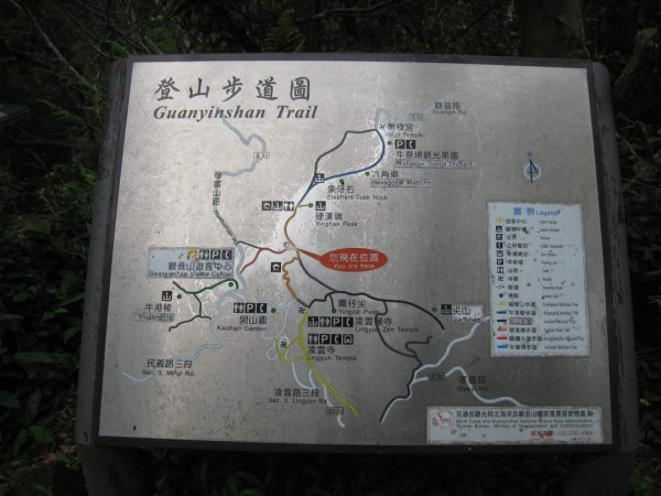 小百岳NO.5觀音山 牛港稜步道  硬漢嶺   楓櫃斗湖登山步道2126773