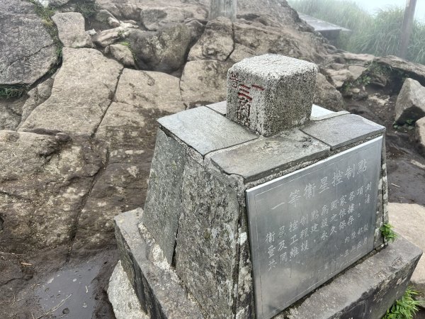 陽明山東西大縱走2786623