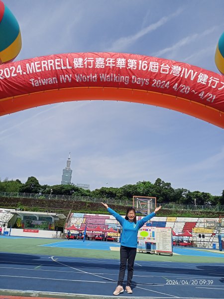 【2024 MERRELL 健行嘉年華 / 第16屆台灣IVV健行大會】第一天2483555