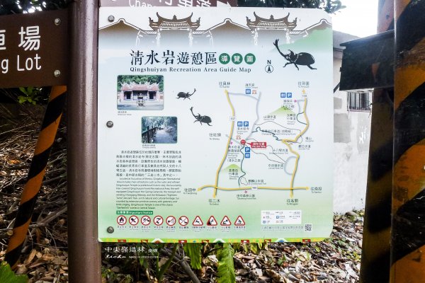 彰化縣社頭鄉~清水岩中央嶺造林步道&十八彎步道2168021