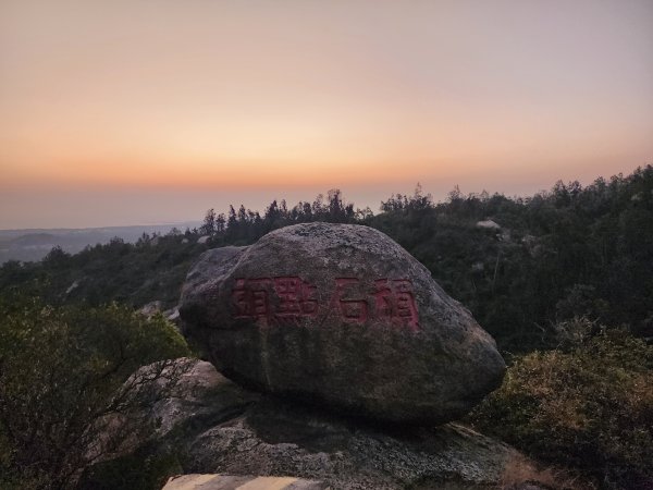 小百岳No.99⛰太武山2694991