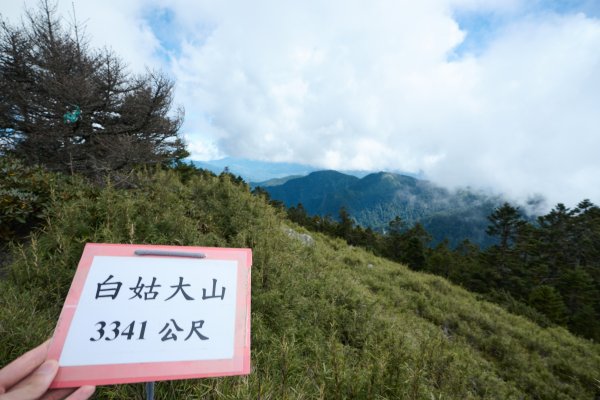 白姑大山單攻19小時奮戰2628185