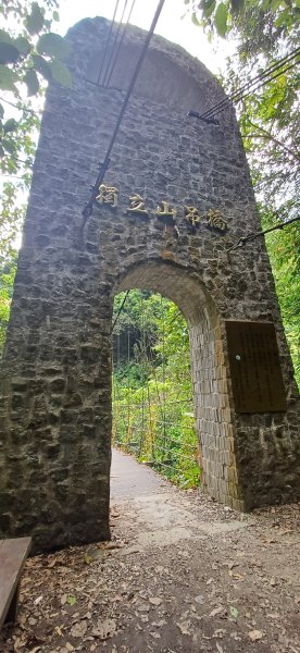 獨立山+樟腦寮車站.嘉義竹崎2789605