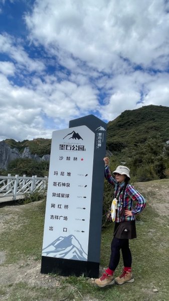 川藏深度之旅33天/A行程2901331