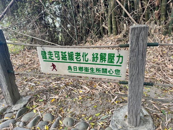 台中烏日-知高川圳步道2617538