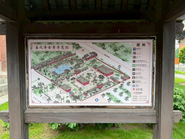 山西大同古城：五龍壁、善化寺、大同古城牆、博雅府2840195