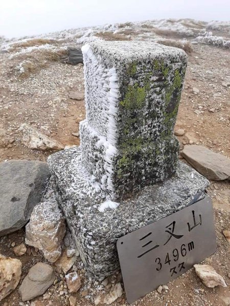 冰霜嘉明湖876712